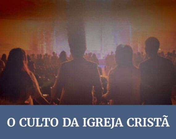 Subsidio Lição 11: O Culto da Igreja Cristã | 1° Trimestre de 2024 | EBD – ADULTOS