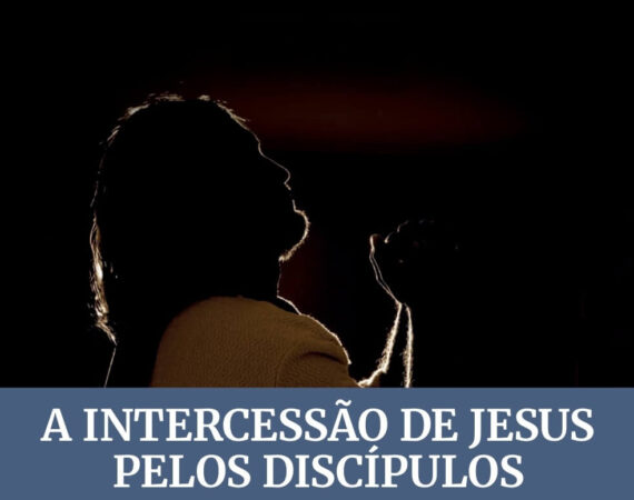 Subsidio Lição 11 : A intercessão de Jesus pelos discípulos | EBD Adulto
